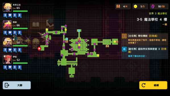 坎公骑冠剑世界3全剧情收集流程图文汇总