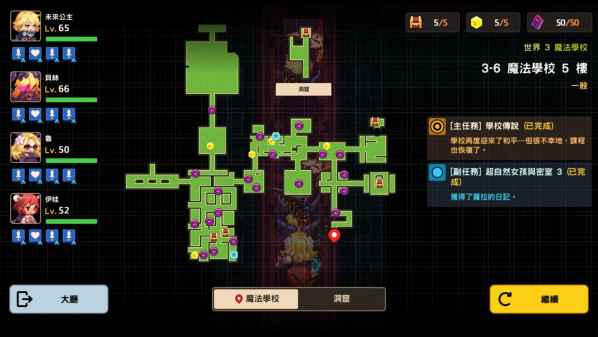 坎公骑冠剑世界3全剧情收集流程图文汇总