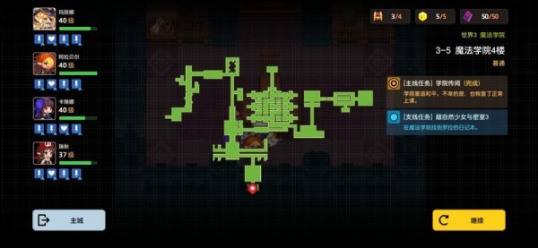 坎公骑冠剑世界3全剧情收集流程图文汇总