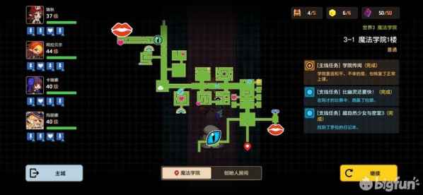 坎公骑冠剑世界3全剧情收集流程图文汇总