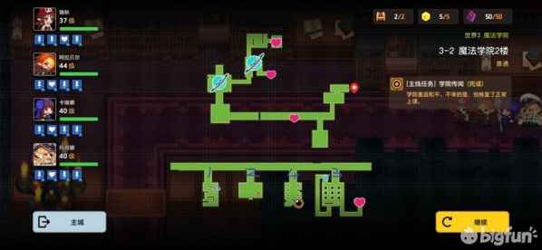 坎公骑冠剑世界3全剧情收集流程图文汇总