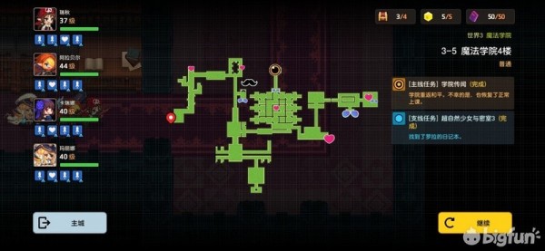 坎公骑冠剑世界3全剧情收集流程图文汇总