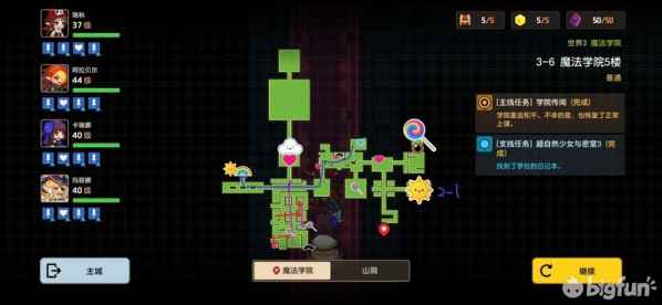 坎公骑冠剑世界3全剧情收集流程图文汇总