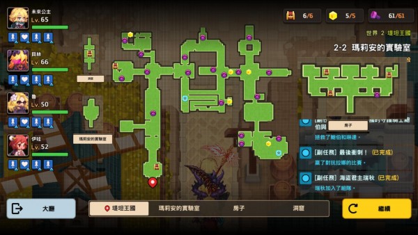 坎公骑冠剑世界2全剧情收集流程图文汇总