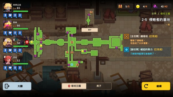 坎公骑冠剑世界2全剧情收集流程图文汇总