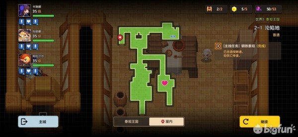 坎公骑冠剑世界2全剧情收集流程图文汇总