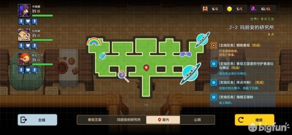 坎公骑冠剑世界2全剧情收集流程图文汇总