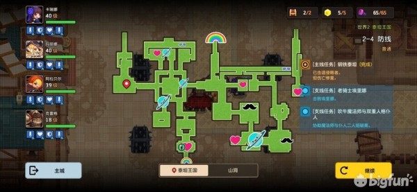 坎公骑冠剑世界2全剧情收集流程图文汇总