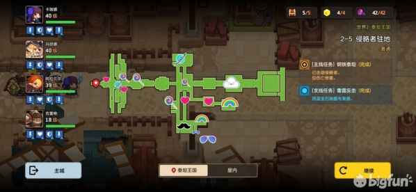 坎公骑冠剑世界2全剧情收集流程图文汇总