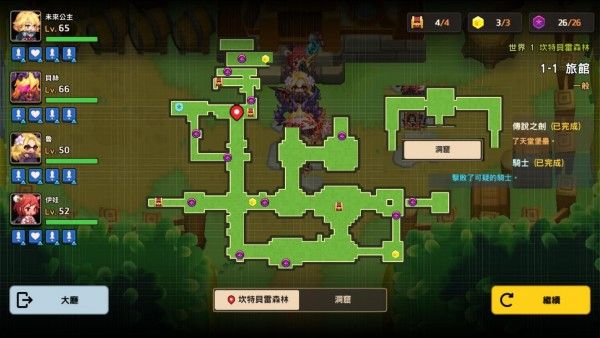 坎公骑冠剑世界1全剧情收集流程图文汇总