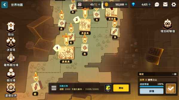 坎公骑冠剑世界8全剧情收集流程图文汇总