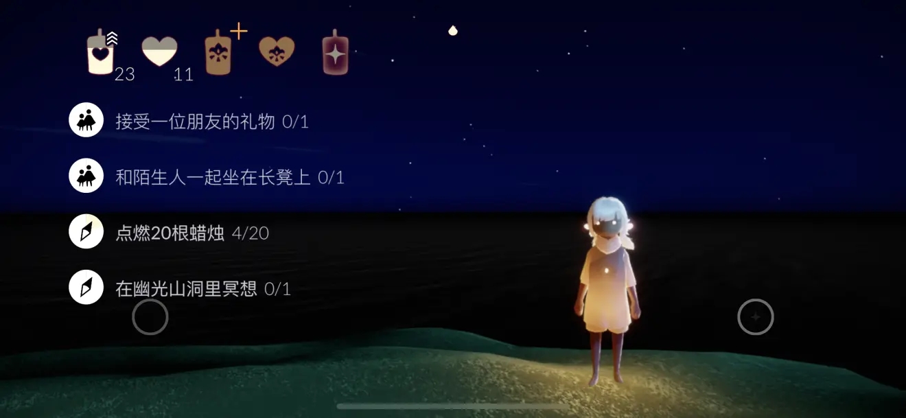 光遇幽光山洞冥想位置在哪