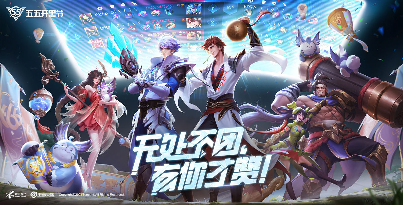 王者荣耀这也太秀了吧语言包怎么获得