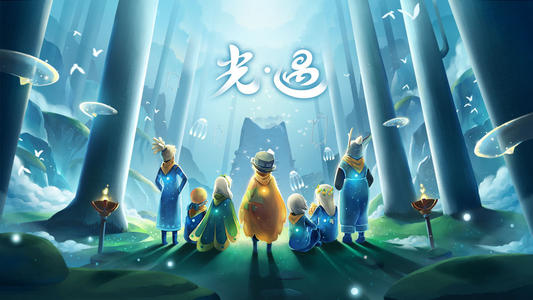 光遇集结季第一个任务怎么做