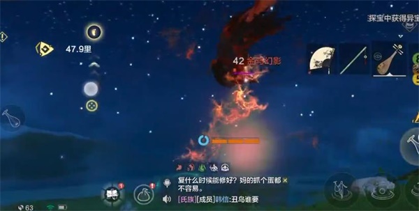 妄想山海金乌幻影在哪捕捉