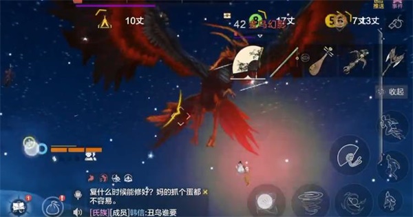 妄想山海金乌幻影在哪捕捉