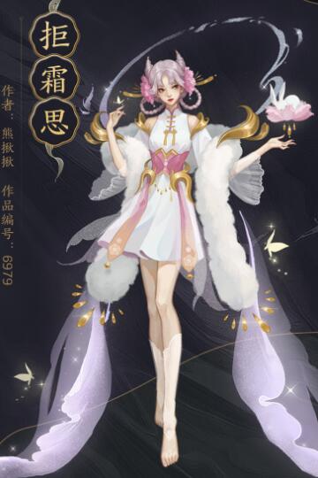 王者荣耀嫦娥新皮肤拒霜思皮肤官方设计稿定稿图片一览