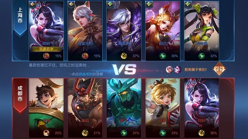 王者荣耀匹配同城模式怎么进