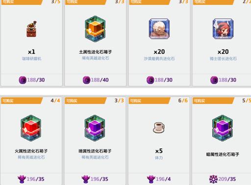 坎公骑冠剑角色和武器先抽哪个好