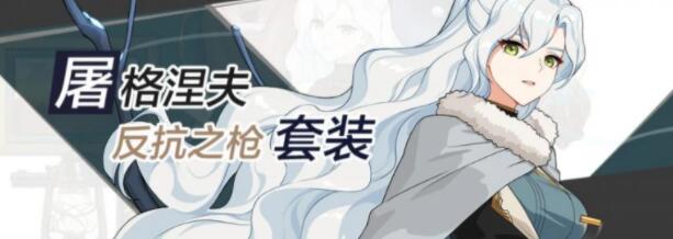 崩坏3五一活动内容介绍