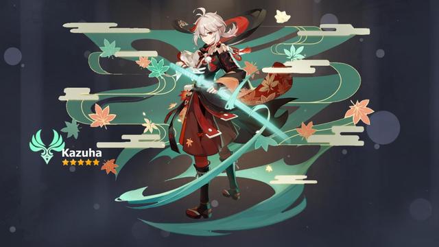 原神桐生万叶几星？