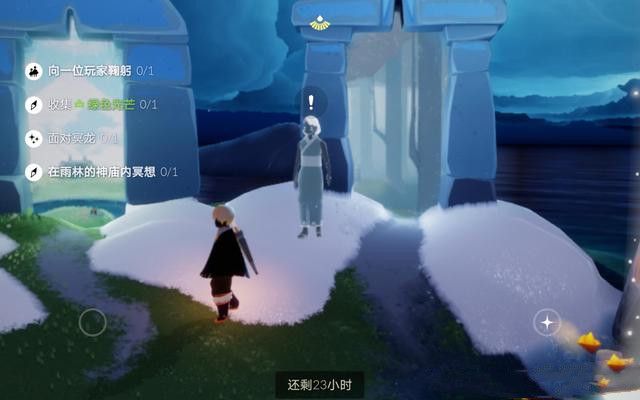 光遇4月29日任务图文攻略汇总