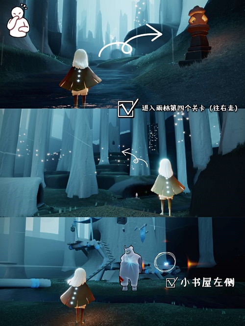 光遇集结季聚光灯位置在什么地方