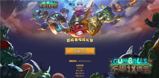 不思议迷宫第九十一区的彩蛋任务流程图文汇总