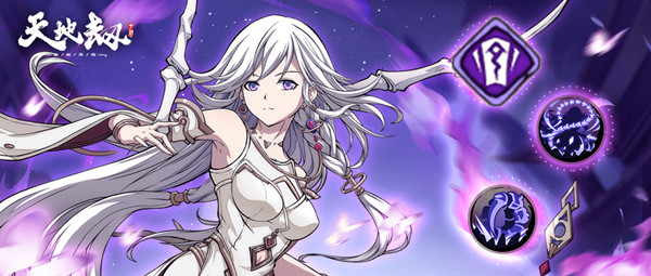 天地劫幽城再临黎幽怎么五内加点好