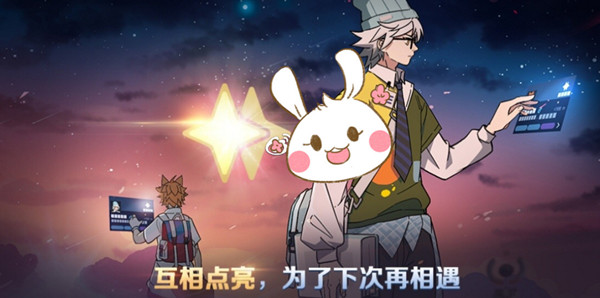 王者荣耀互相点亮添加好友方法一览