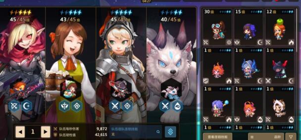 坎公骑冠剑英雄水晶前期能用来升阶吗