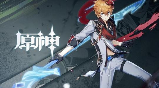 原神1.5永久有效期兑换码分享