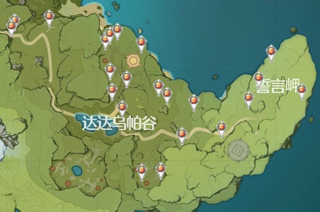 原神染料合成需要哪些材料