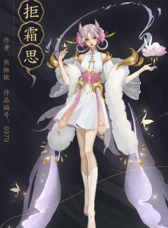 《王者荣耀》嫦娥拒霜思皮肤官方稿