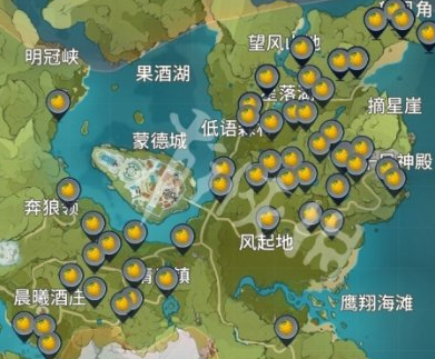 《原神手游》染料材料是什么