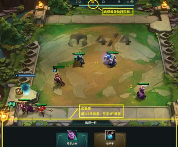 云顶之弈S5赛季装备合成公式最新