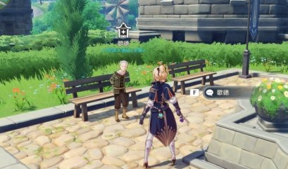 《原神手游》尘歌壶全摆设图纸汇总