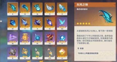 原神异梦溶媒的用处是什么