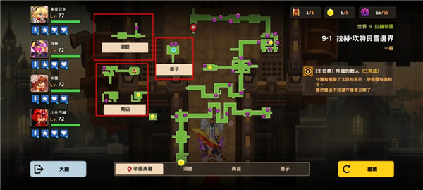 坎公骑冠剑世界10全剧情收集流程图文汇总