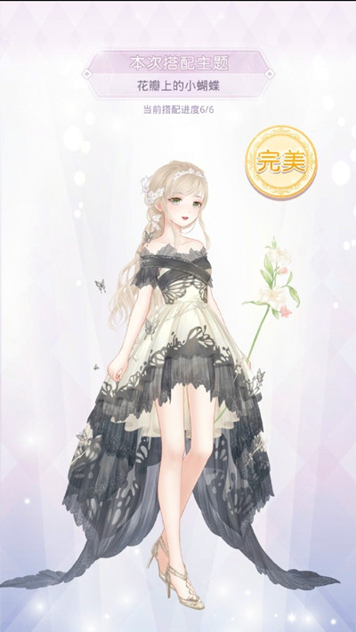 奇迹暖暖花瓣上的小蝴蝶搭配怎么选择