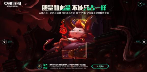 云顶之弈狂暴模式入口分享