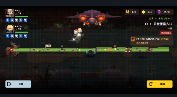 坎公骑冠剑世界11全剧情收集流程图文汇总