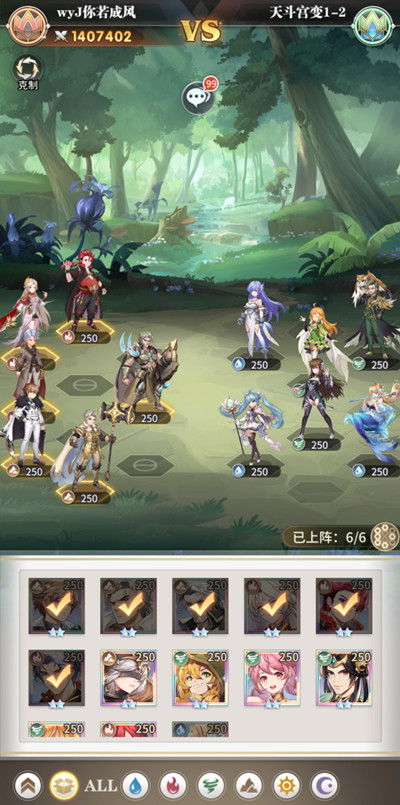 斗罗大陆武魂觉醒天斗宫变1-5关卡通关阵容攻略