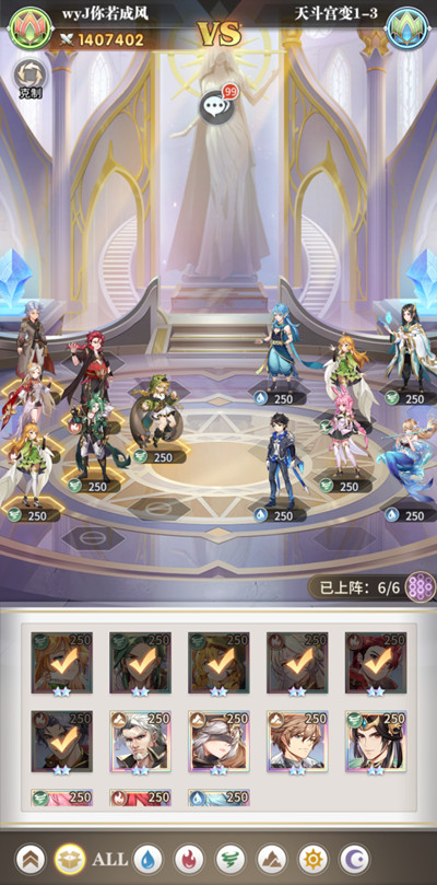 斗罗大陆武魂觉醒天斗宫变1-5关卡通关阵容攻略