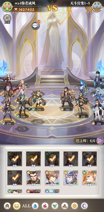 斗罗大陆武魂觉醒天斗宫变1-5关卡通关阵容攻略