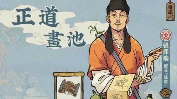 江南百景图劳动节五一活动福利介绍