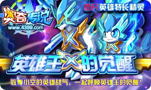 奥奇传说弥娅挑战的全关卡不同位置汇总