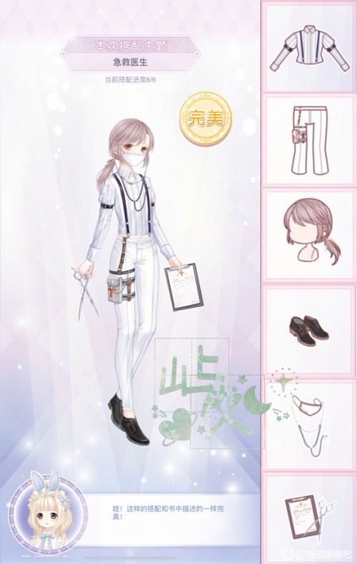 奇迹暖暖花瓣上的小蝴蝶如何搭配