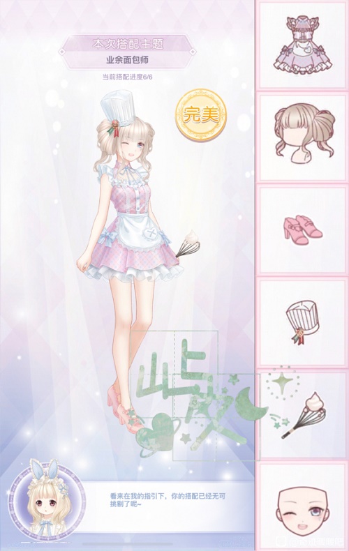 奇迹暖暖花瓣上的小蝴蝶如何搭配