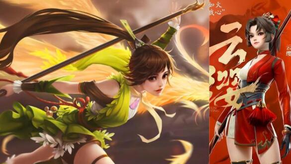 王者荣耀云缨伴生皮肤怎么样